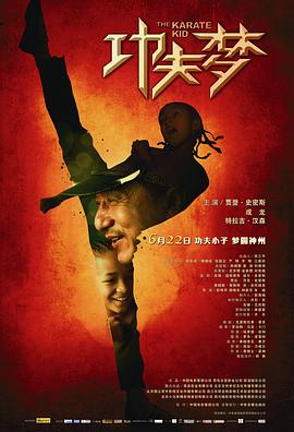 《悍匪1996》主视觉